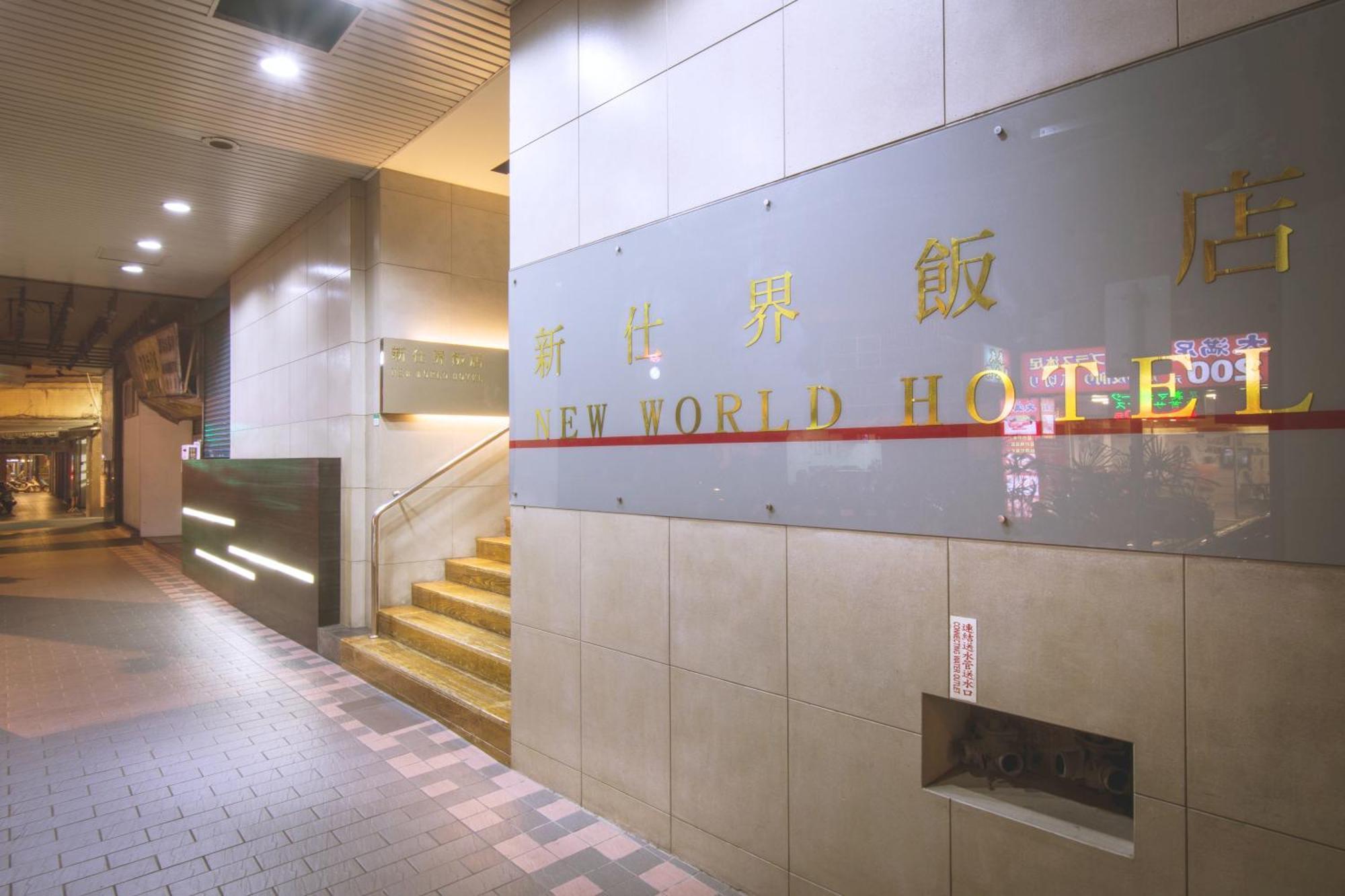 New World Hotel Taipei Exterior photo