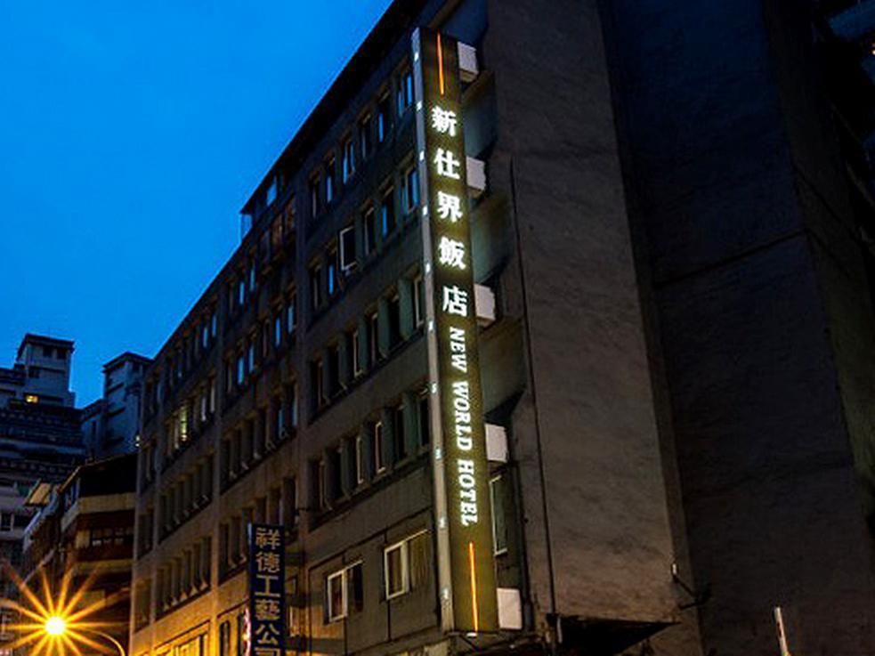 New World Hotel Taipei Exterior photo